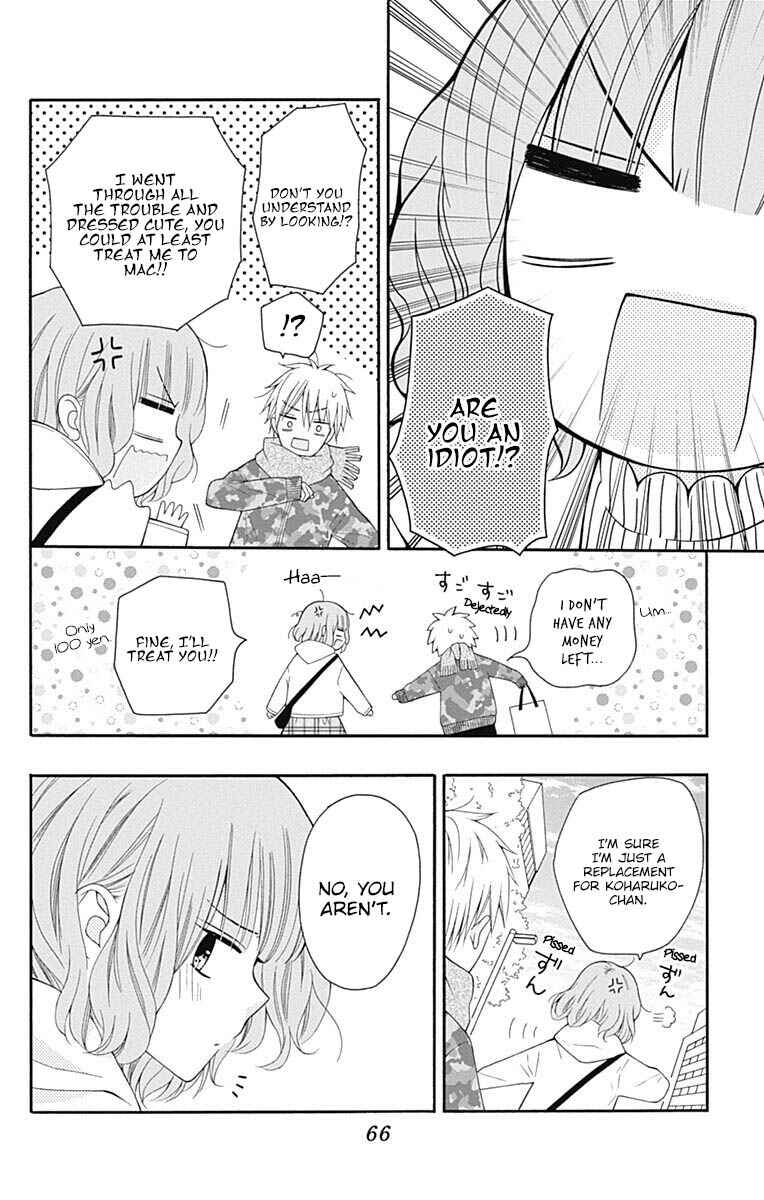 Page 23 Chapter 22 Hatsukoi to Taiyou