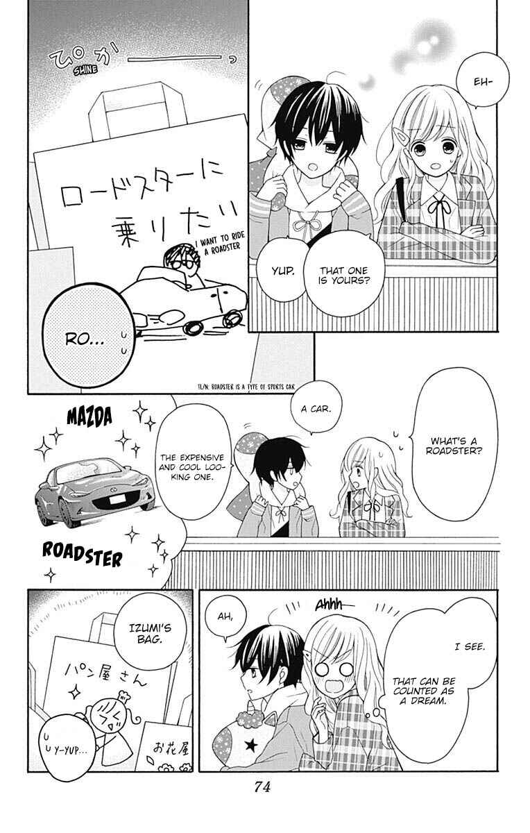 Page 31 Chapter 22 Hatsukoi to Taiyou