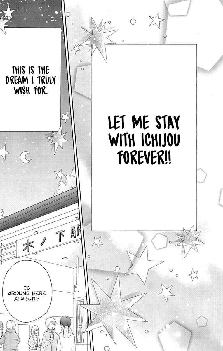 Page 38 Chapter 22 Hatsukoi to Taiyou
