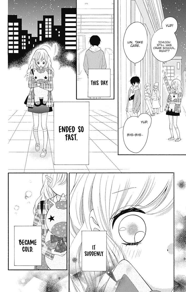 Page 39 Chapter 22 Hatsukoi to Taiyou