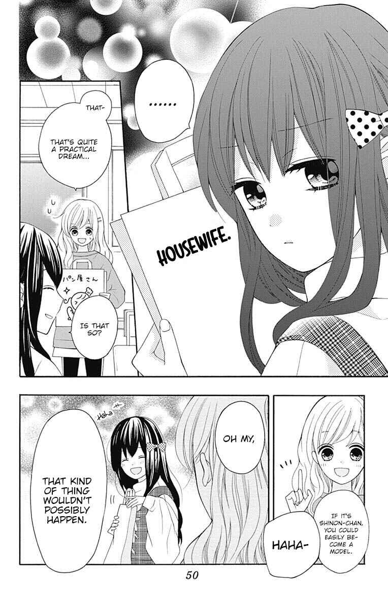 Page 7 Chapter 22 Hatsukoi to Taiyou