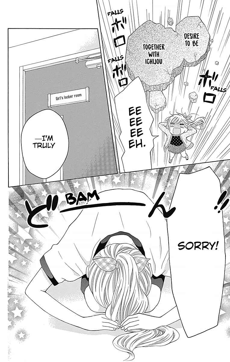 Page 11 Chapter 2 Hatsukoi to Taiyou