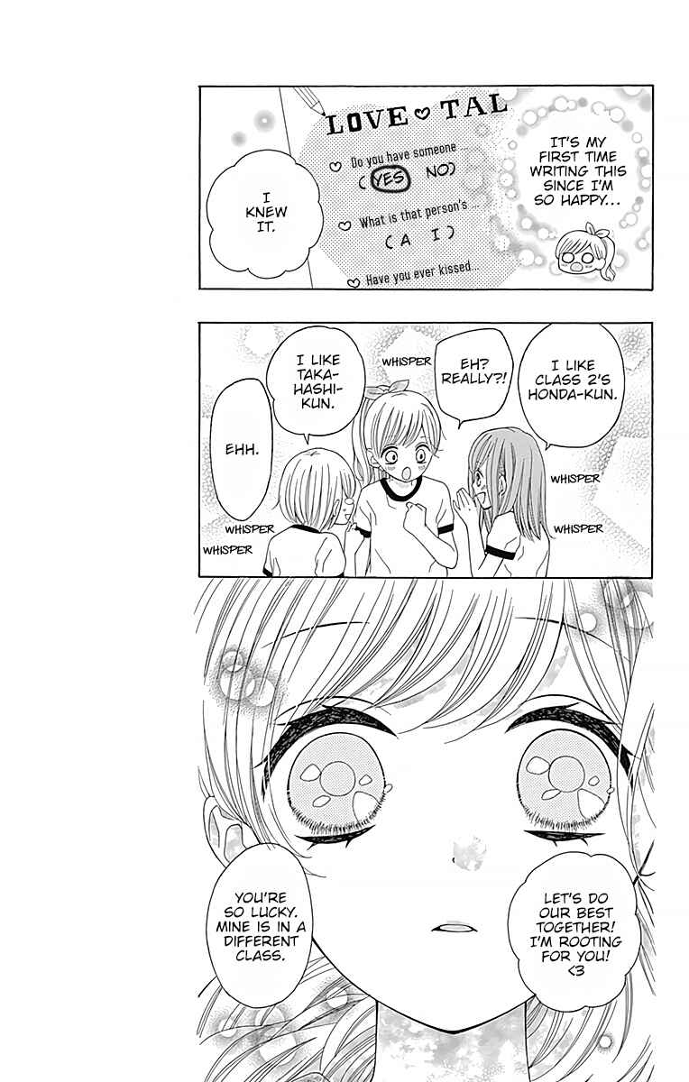 Page 14 Chapter 2 Hatsukoi to Taiyou