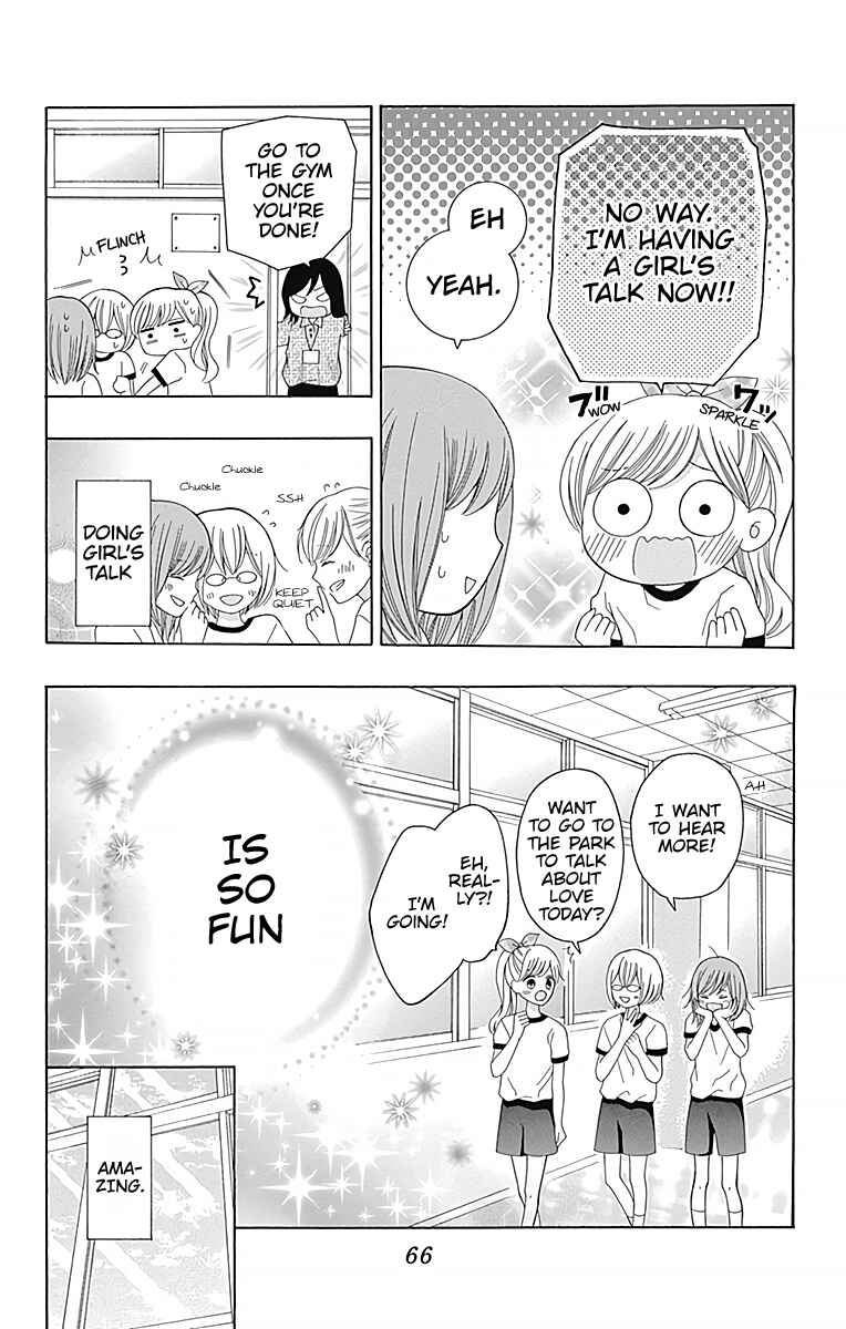 Page 15 Chapter 2 Hatsukoi to Taiyou