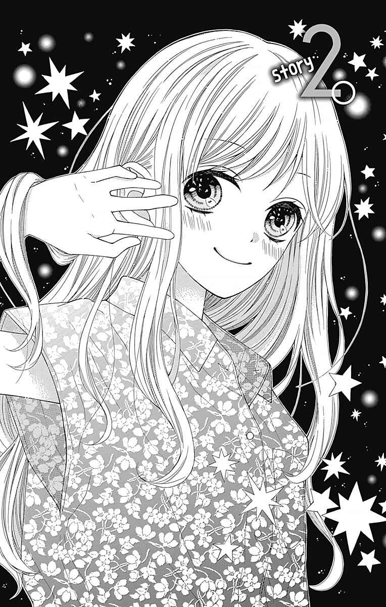 Page 2 Chapter 2 Hatsukoi to Taiyou