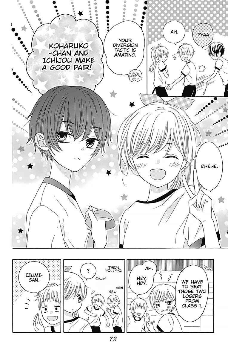 Page 21 Chapter 2 Hatsukoi to Taiyou