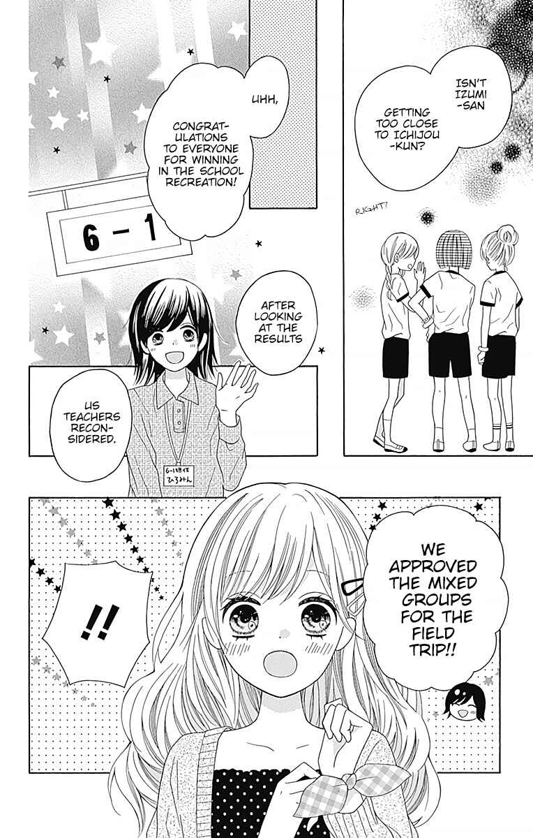 Page 27 Chapter 2 Hatsukoi to Taiyou