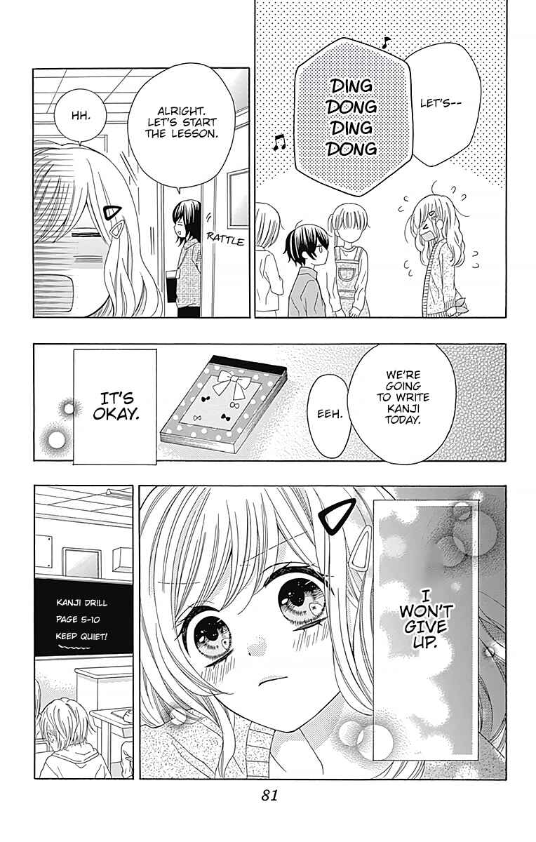 Page 30 Chapter 2 Hatsukoi to Taiyou