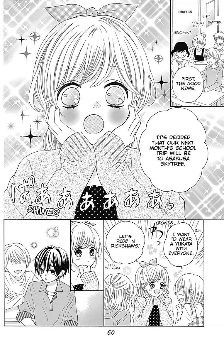 Page 9 Chapter 2 Hatsukoi to Taiyou