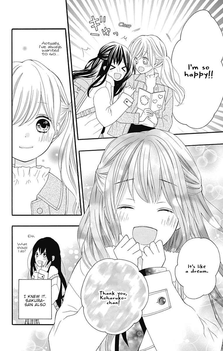 Page 11 Chapter 18 Hatsukoi to Taiyou