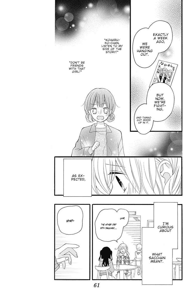 Page 18 Chapter 18 Hatsukoi to Taiyou