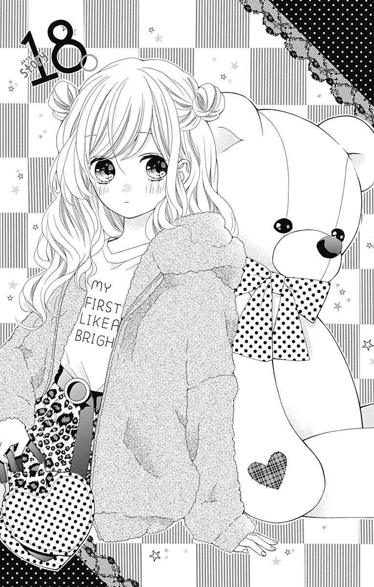 Page 2 Chapter 18 Hatsukoi to Taiyou