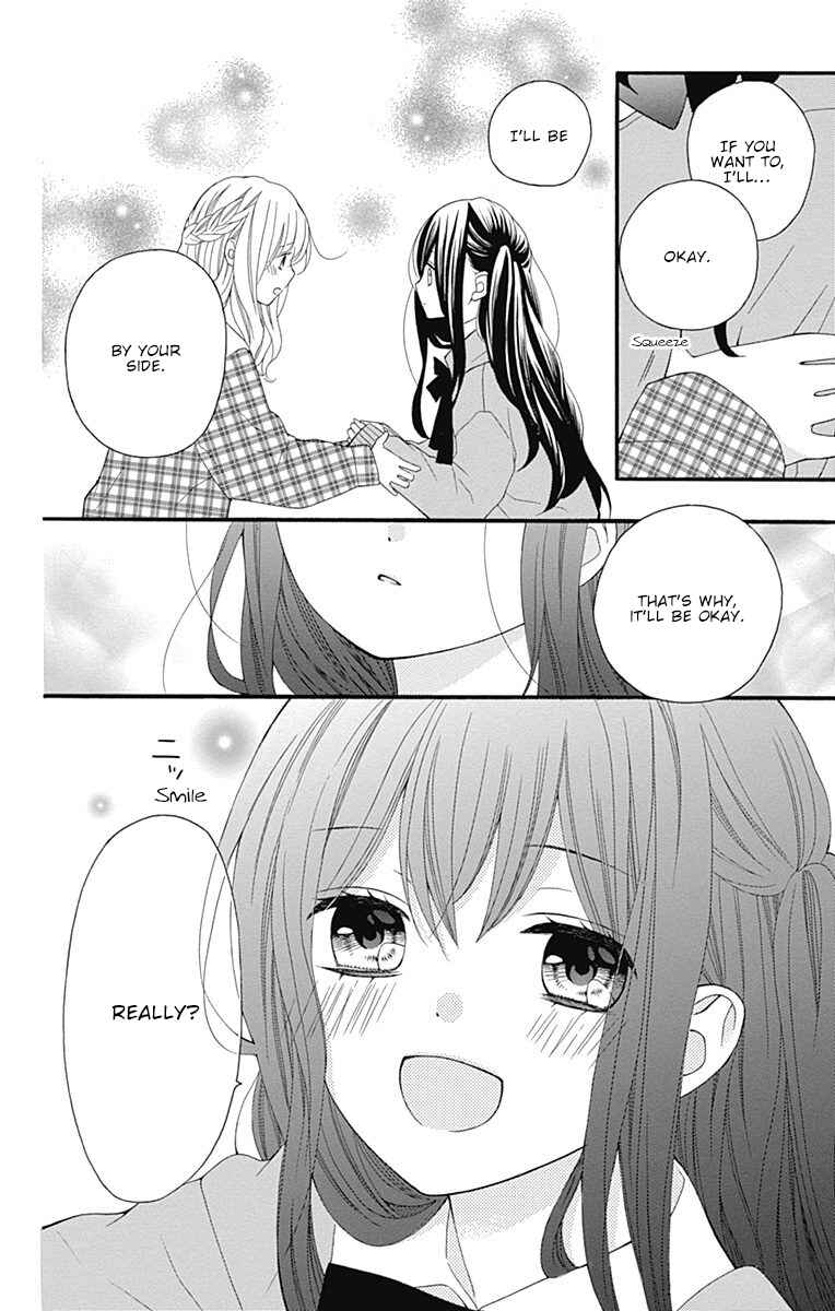 Page 21 Chapter 18 Hatsukoi to Taiyou