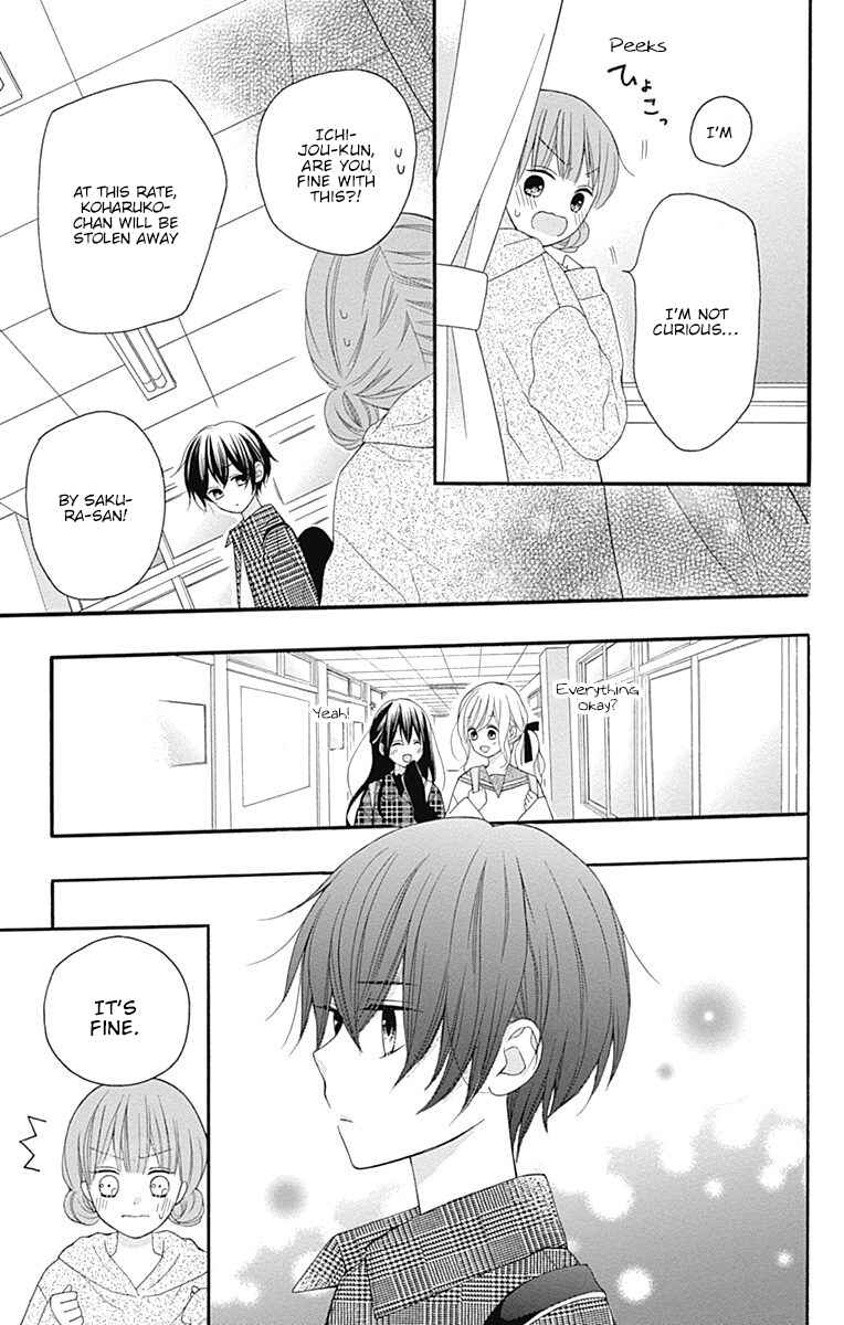 Page 24 Chapter 18 Hatsukoi to Taiyou