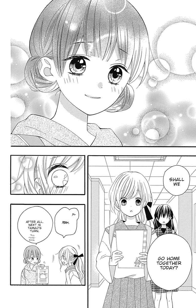 Page 33 Chapter 18 Hatsukoi to Taiyou