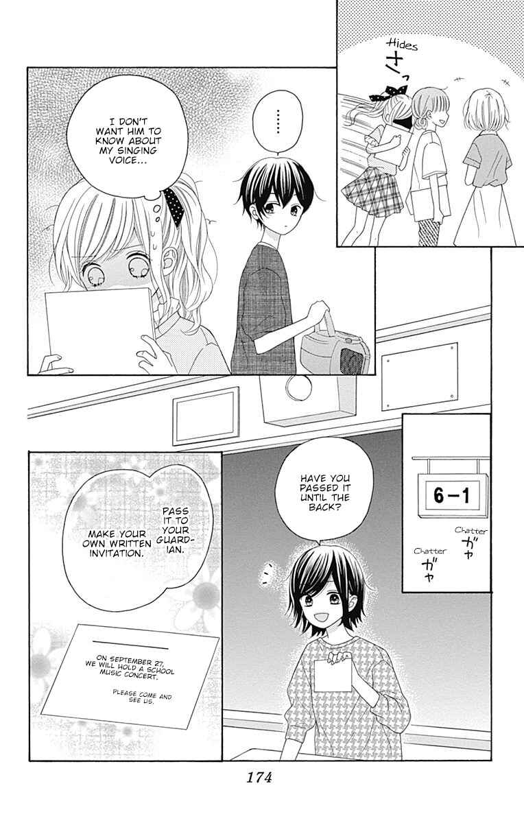Page 11 Chapter 12 Hatsukoi to Taiyou