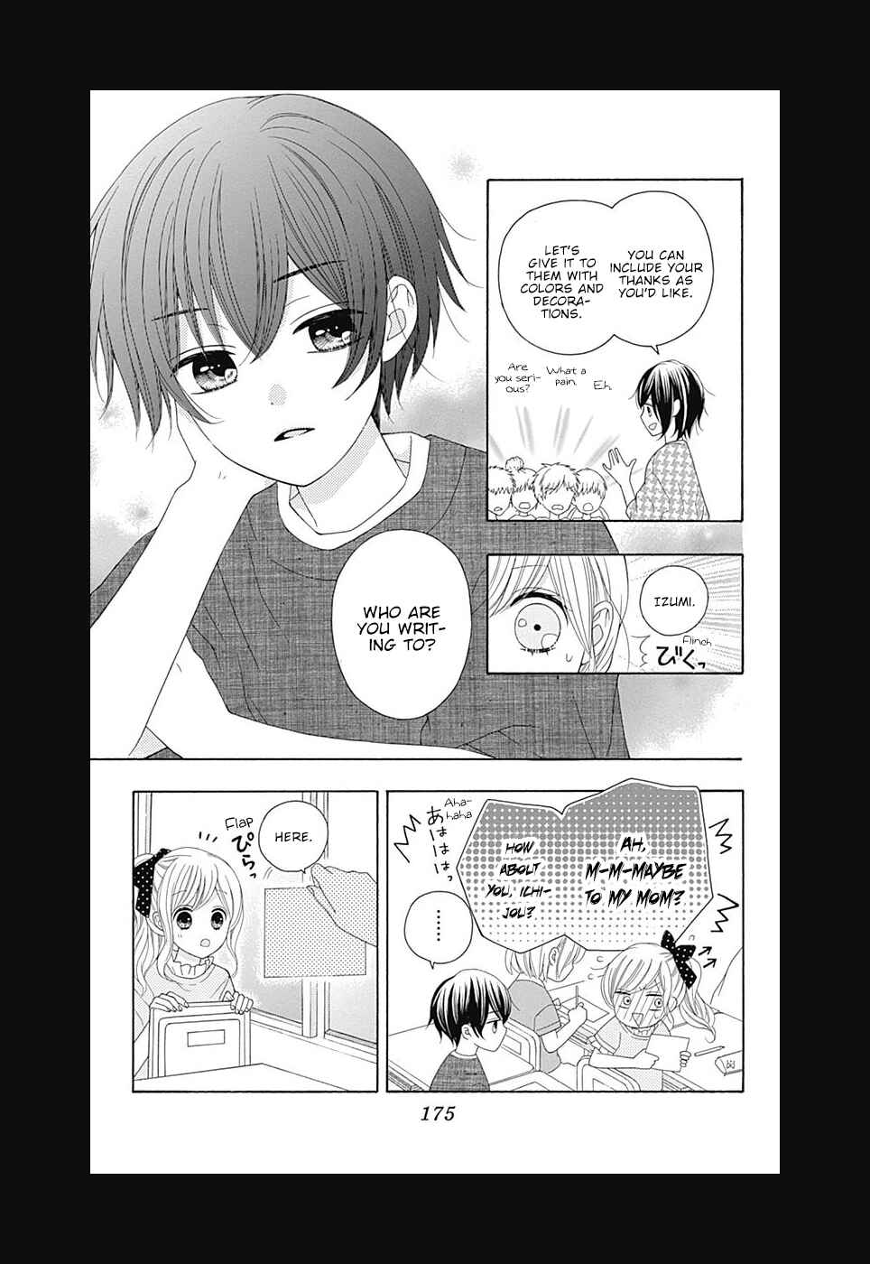 Page 12 Chapter 12 Hatsukoi to Taiyou