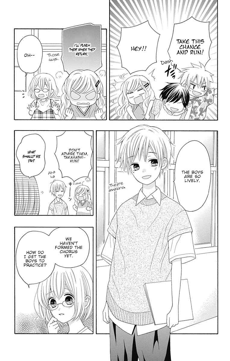 Page 18 Chapter 12 Hatsukoi to Taiyou