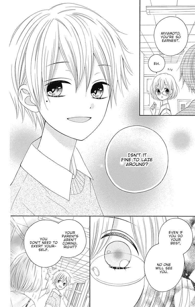 Page 19 Chapter 12 Hatsukoi to Taiyou