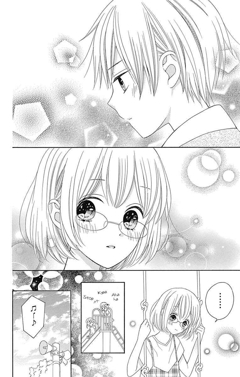 Page 27 Chapter 12 Hatsukoi to Taiyou