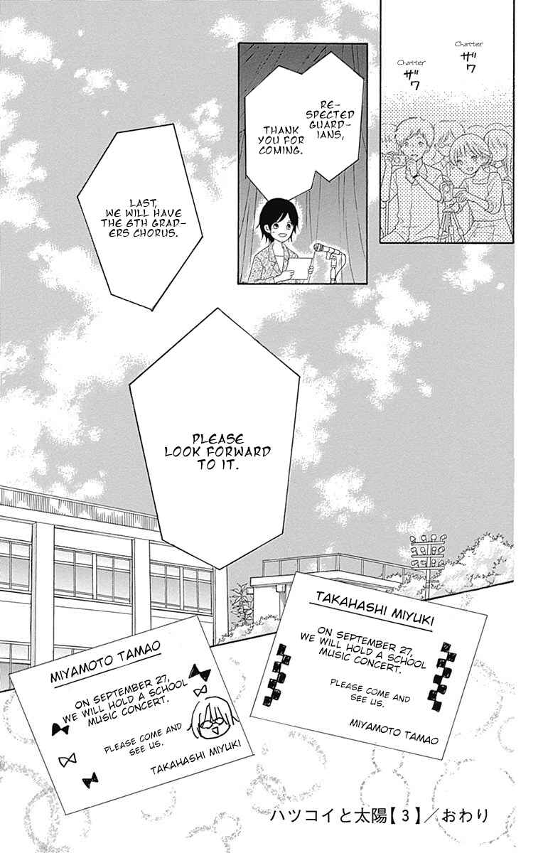 Page 32 Chapter 12 Hatsukoi to Taiyou