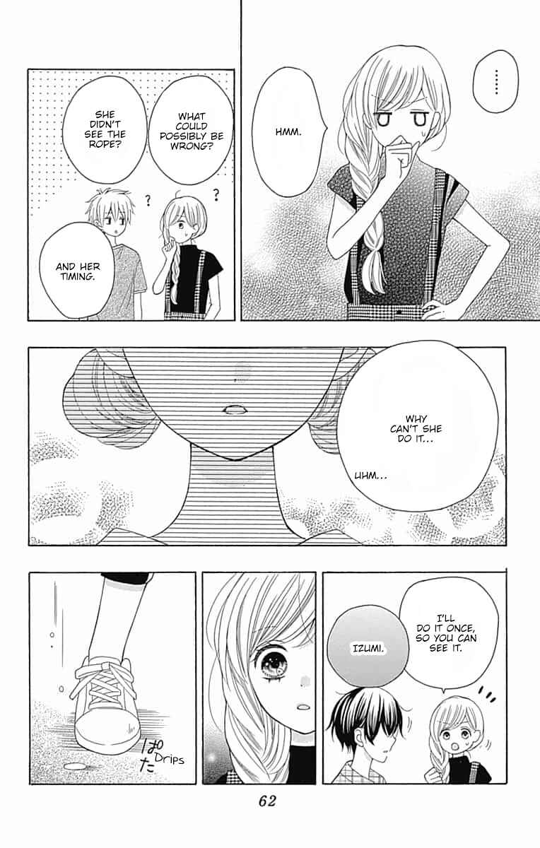 Page 23 Chapter 6 Hatsukoi to Taiyou