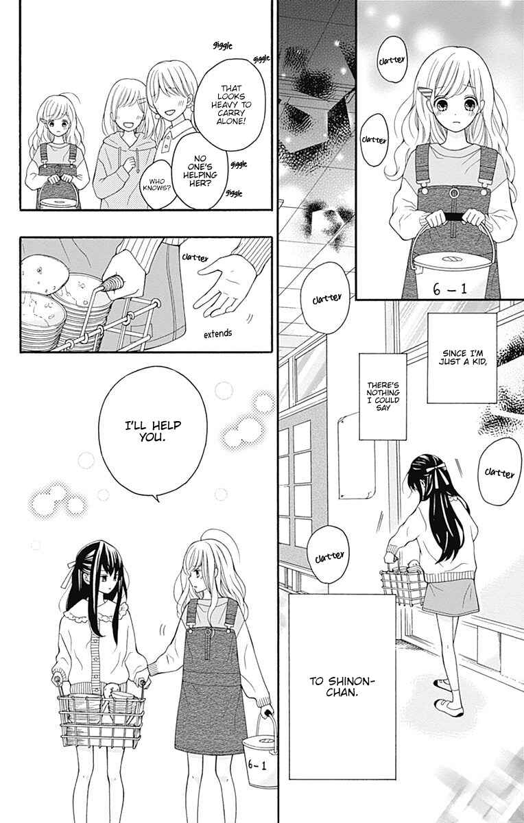 Page 18 Chapter 24 Hatsukoi to Taiyou