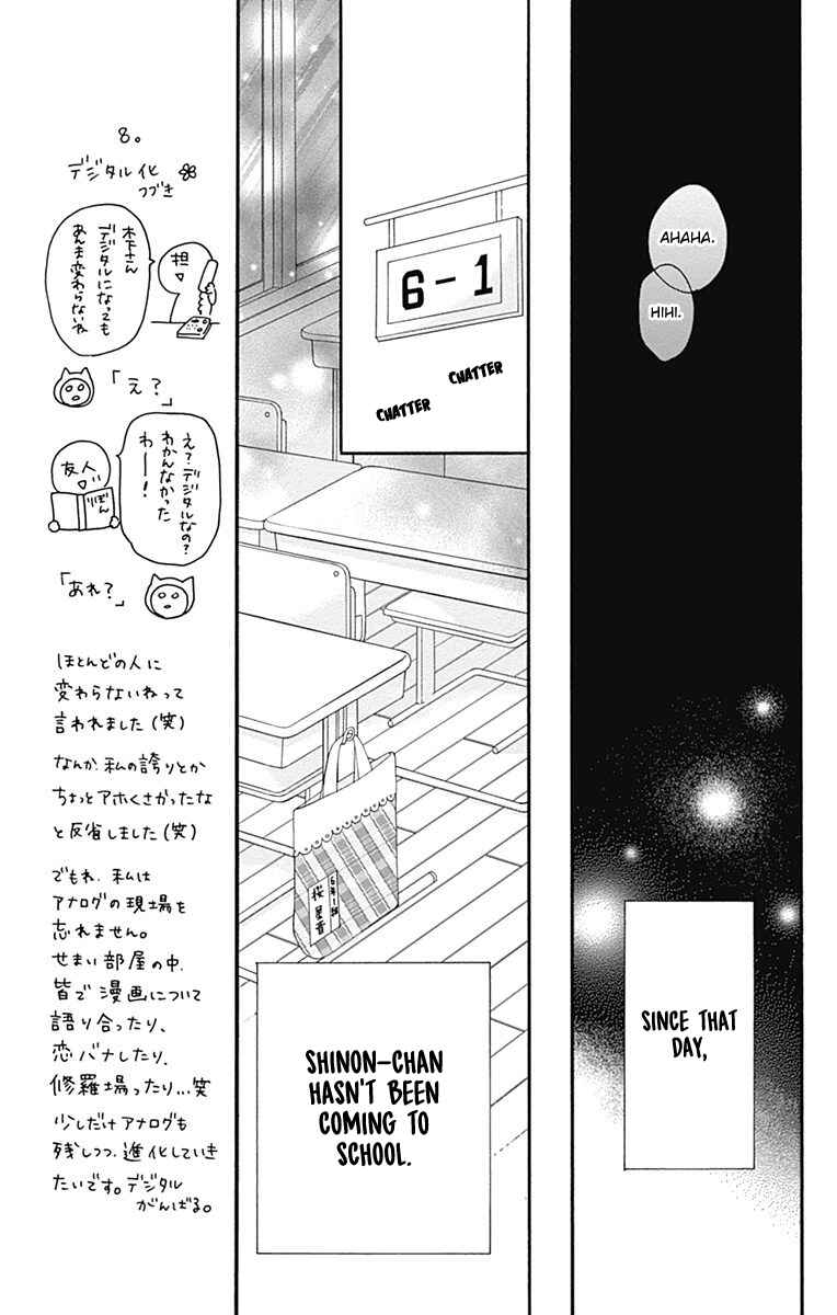 Page 37 Chapter 24 Hatsukoi to Taiyou