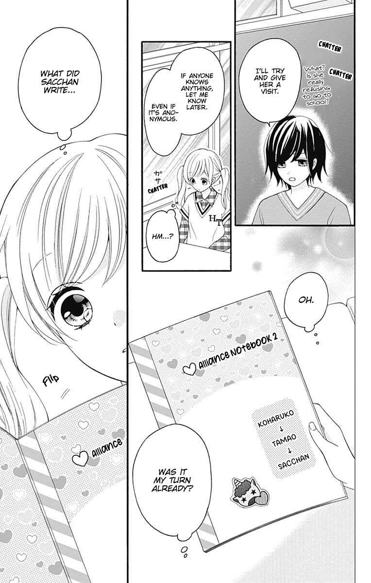 Page 39 Chapter 24 Hatsukoi to Taiyou