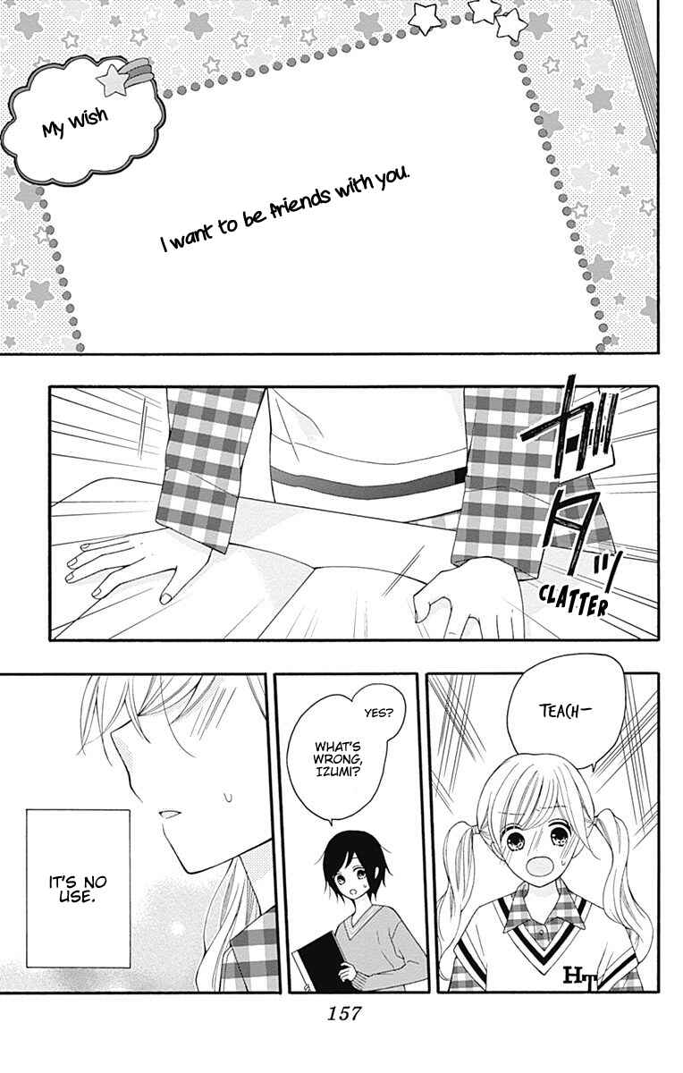 Page 41 Chapter 24 Hatsukoi to Taiyou