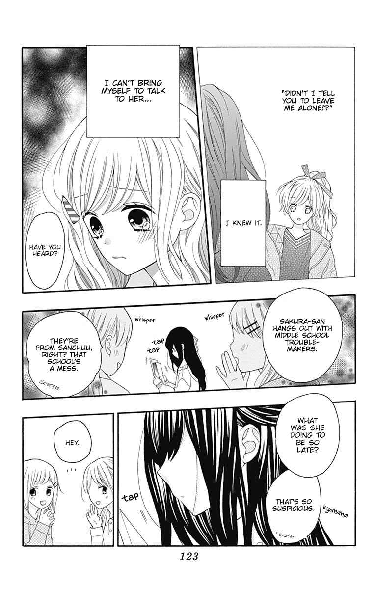 Page 7 Chapter 24 Hatsukoi to Taiyou