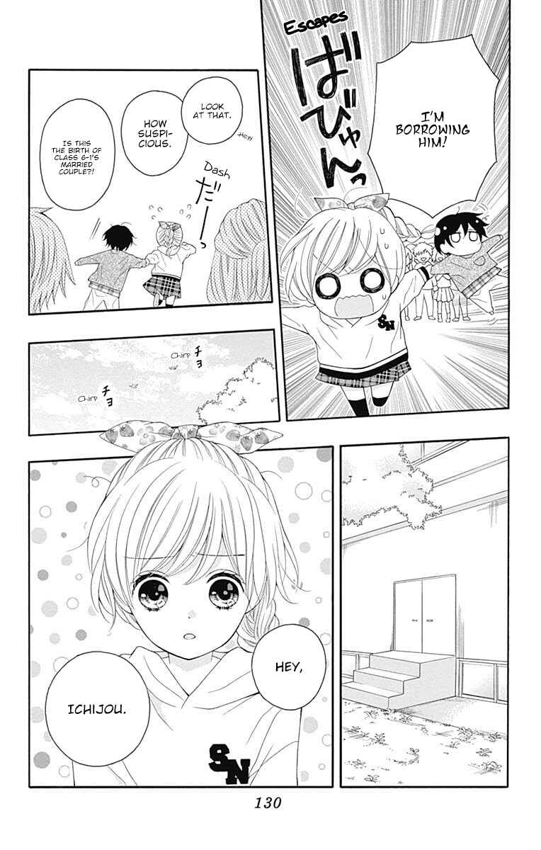 Page 11 Chapter 16 Hatsukoi to Taiyou