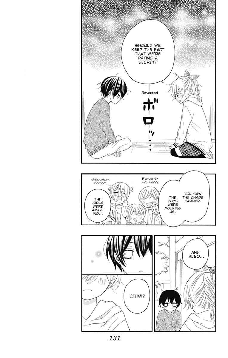 Page 12 Chapter 16 Hatsukoi to Taiyou