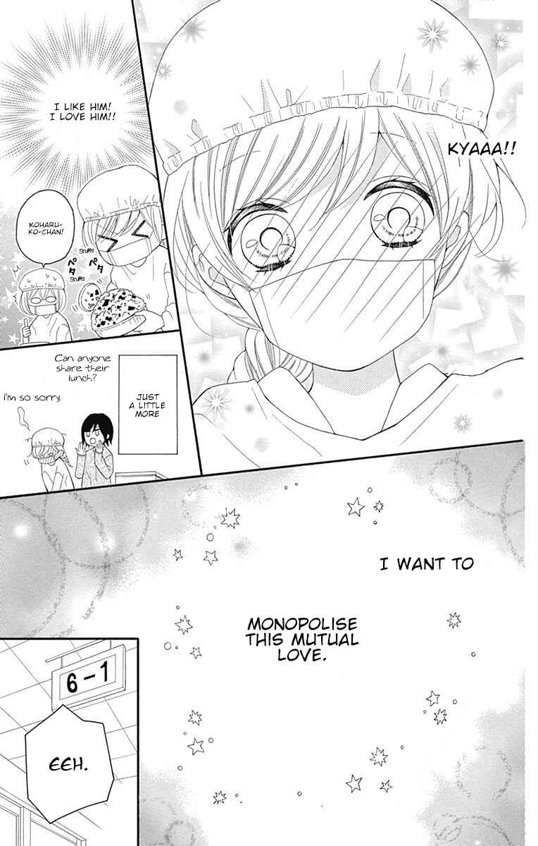 Page 18 Chapter 16 Hatsukoi to Taiyou