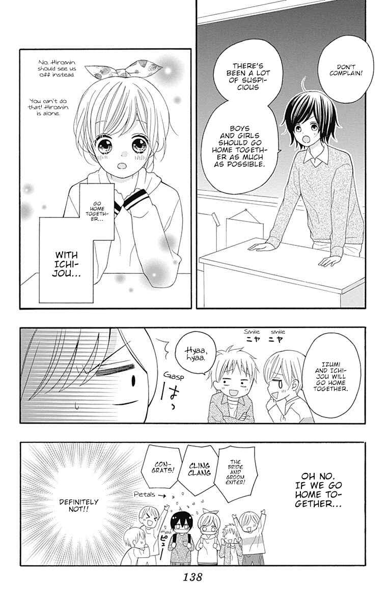 Page 19 Chapter 16 Hatsukoi to Taiyou