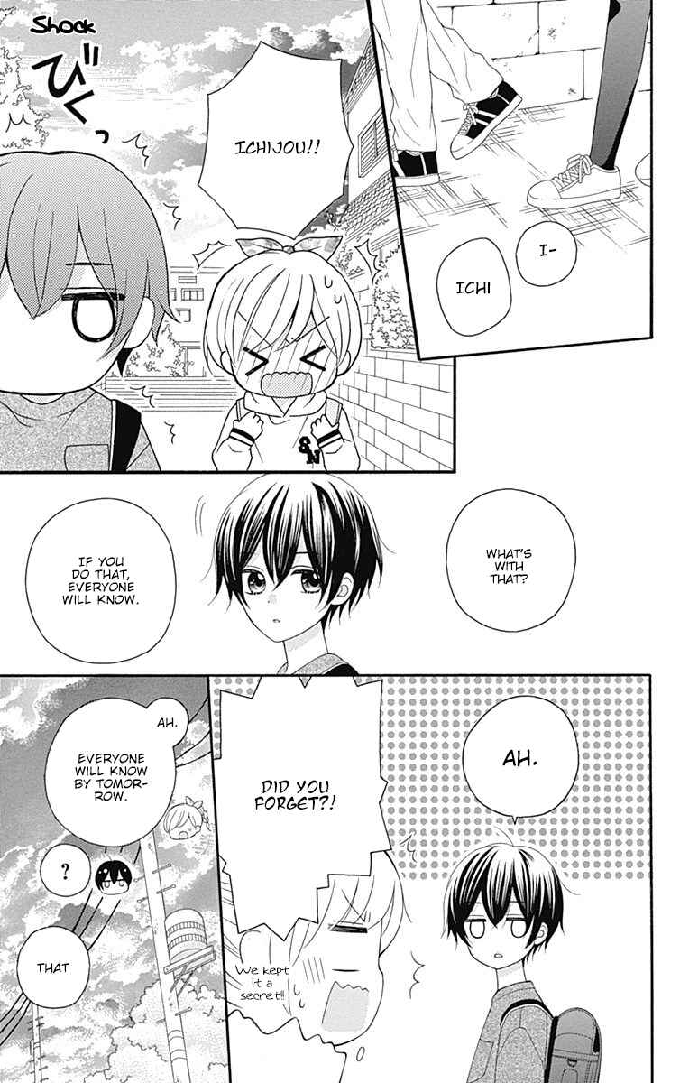 Page 24 Chapter 16 Hatsukoi to Taiyou