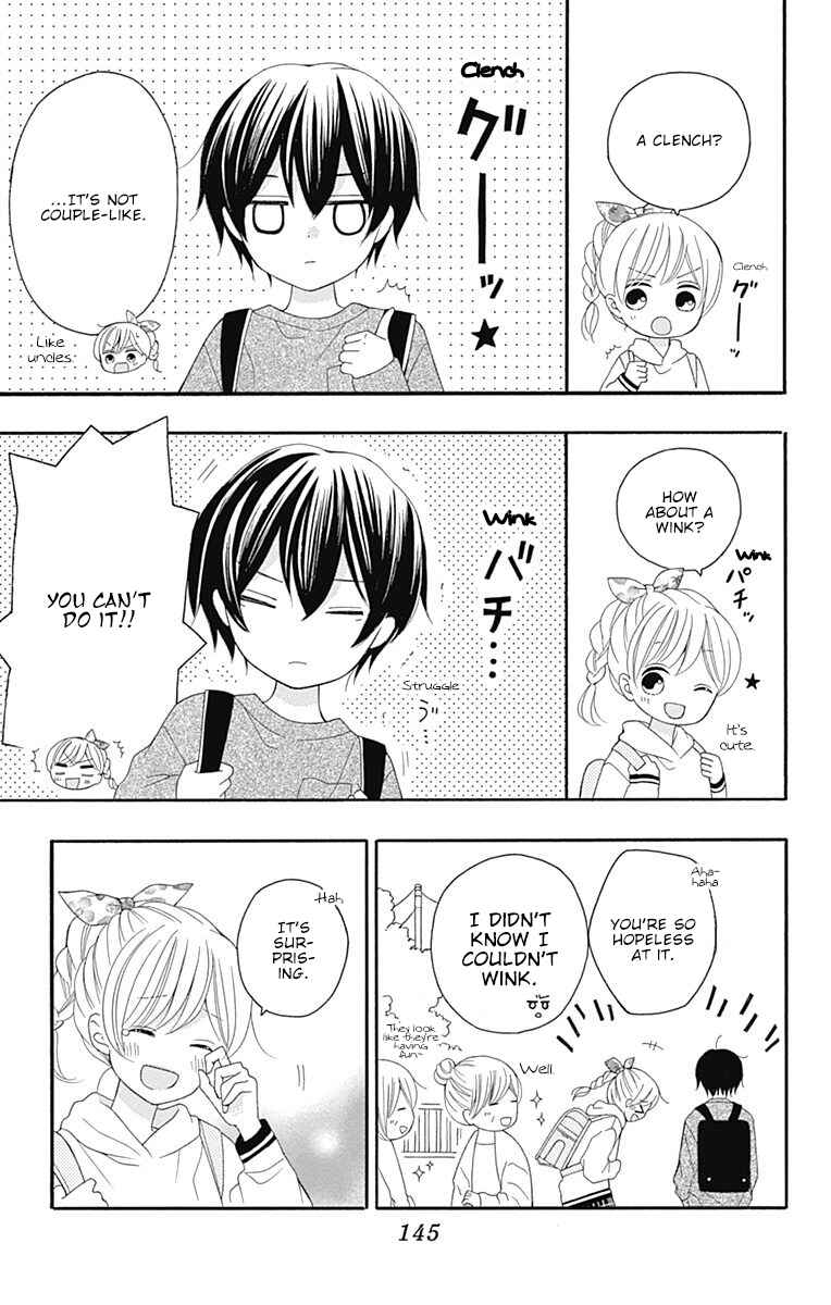Page 26 Chapter 16 Hatsukoi to Taiyou