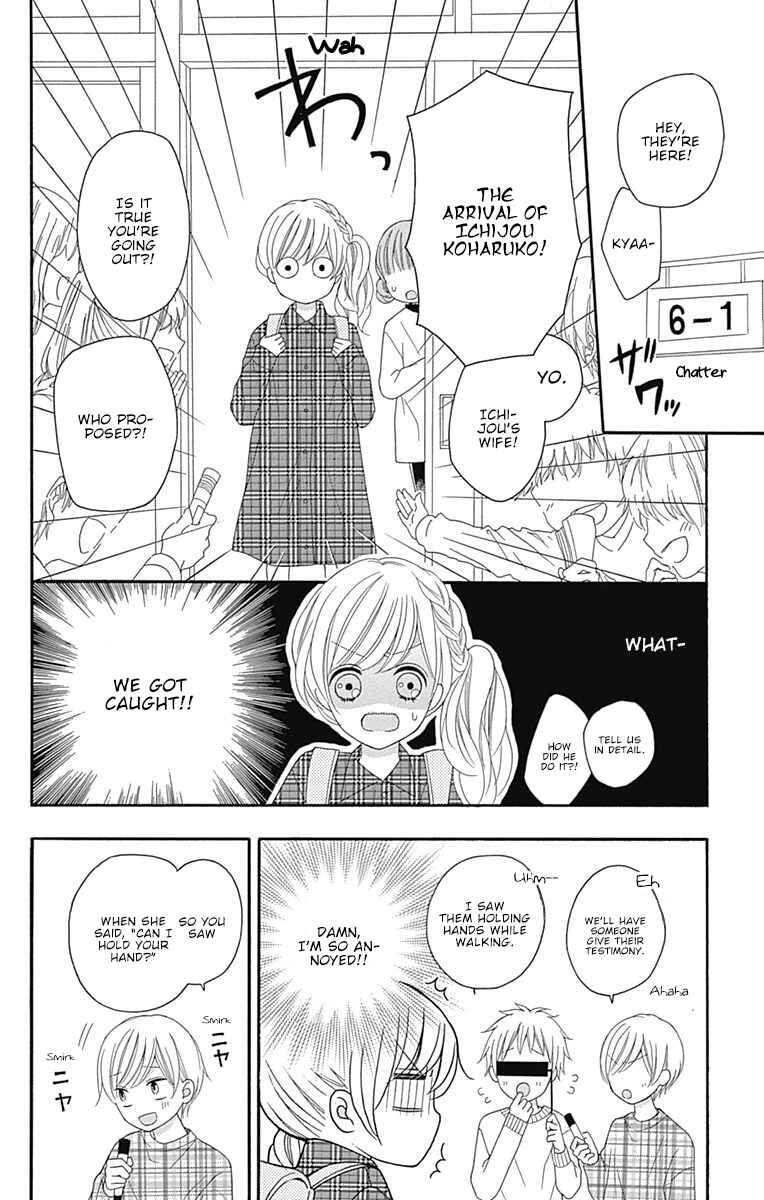 Page 31 Chapter 16 Hatsukoi to Taiyou