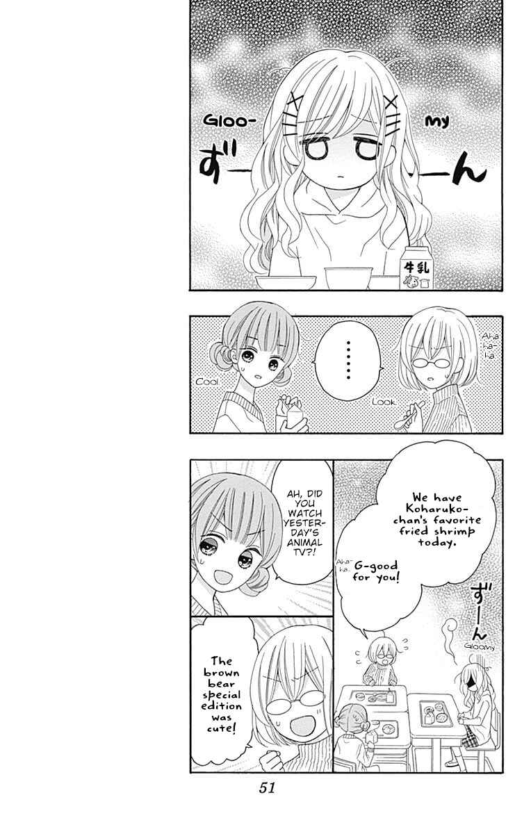 Page 16 Chapter 14 Hatsukoi to Taiyou