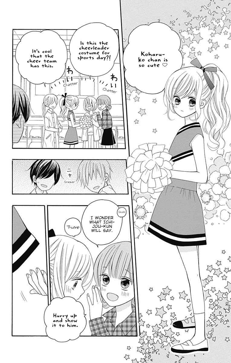 Page 19 Chapter 14 Hatsukoi to Taiyou
