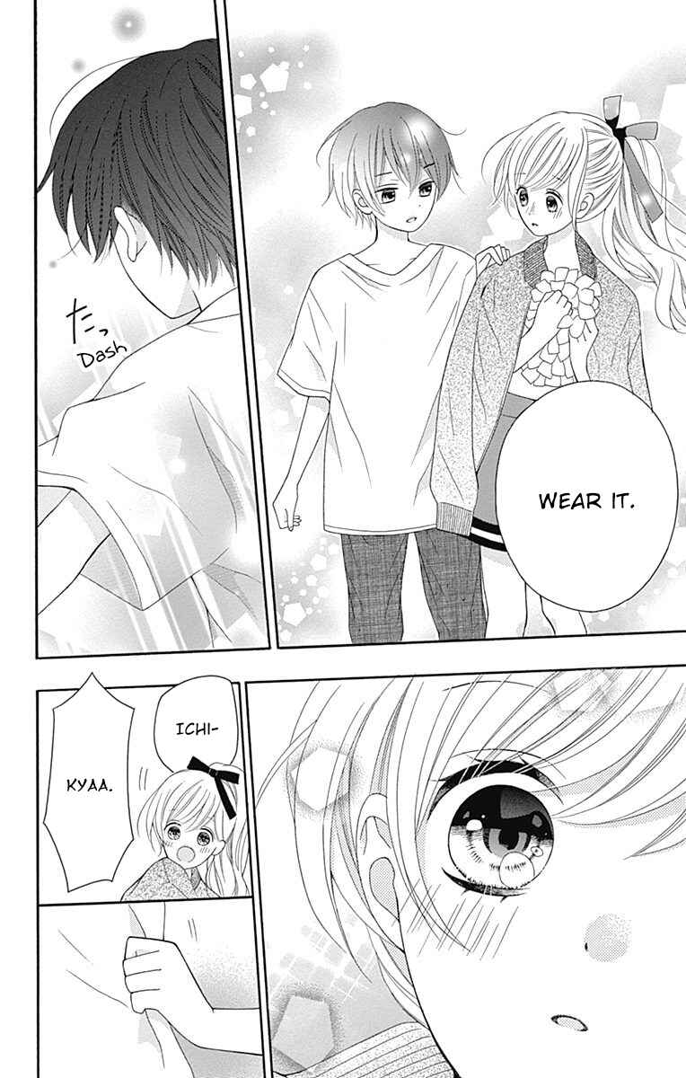Page 21 Chapter 14 Hatsukoi to Taiyou
