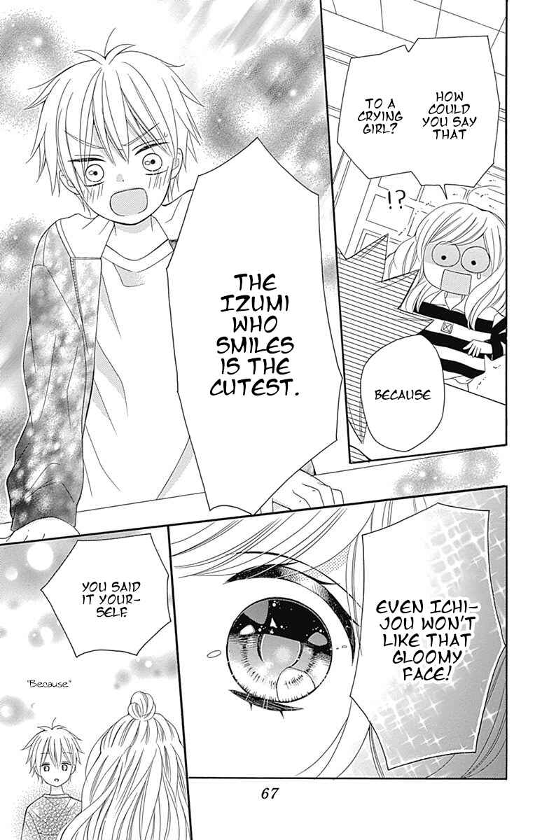 Page 32 Chapter 14 Hatsukoi to Taiyou