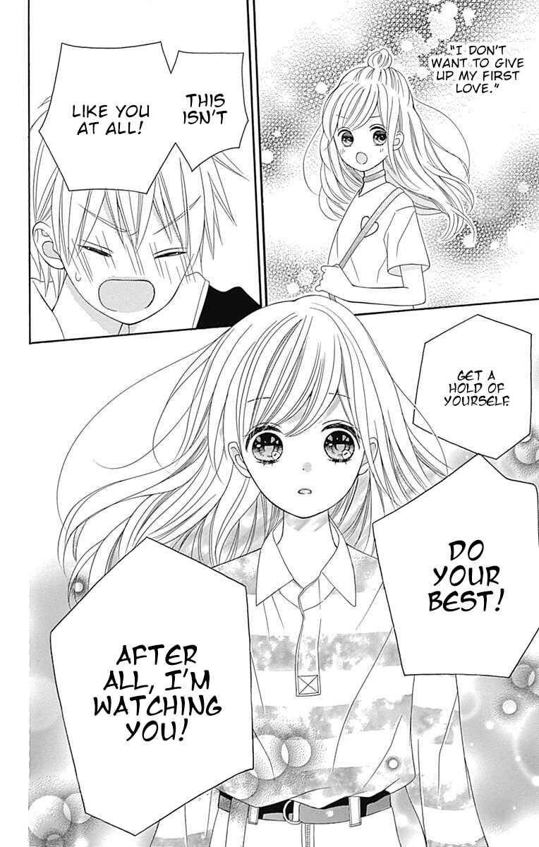 Page 33 Chapter 14 Hatsukoi to Taiyou