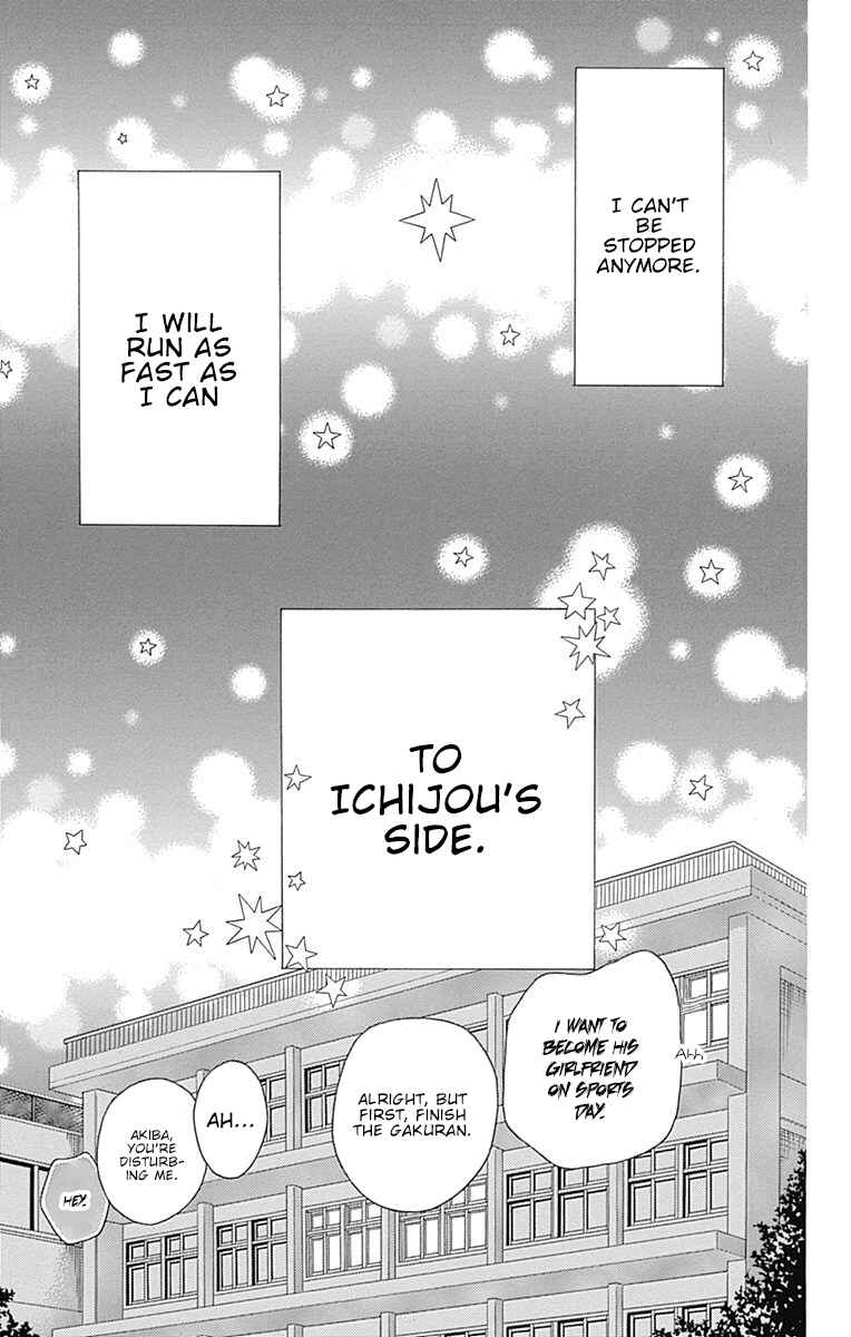 Page 40 Chapter 14 Hatsukoi to Taiyou