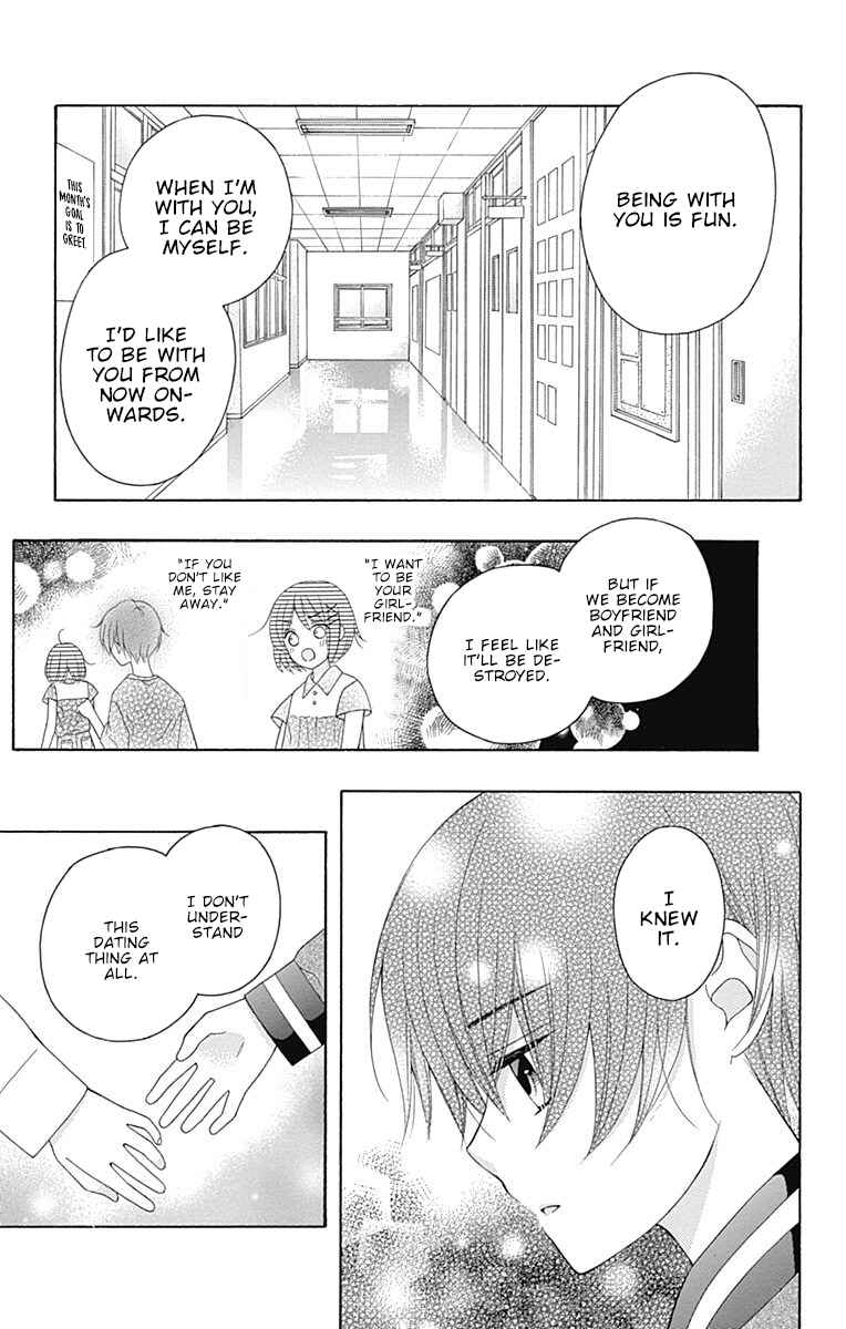 Page 6 Chapter 14 Hatsukoi to Taiyou