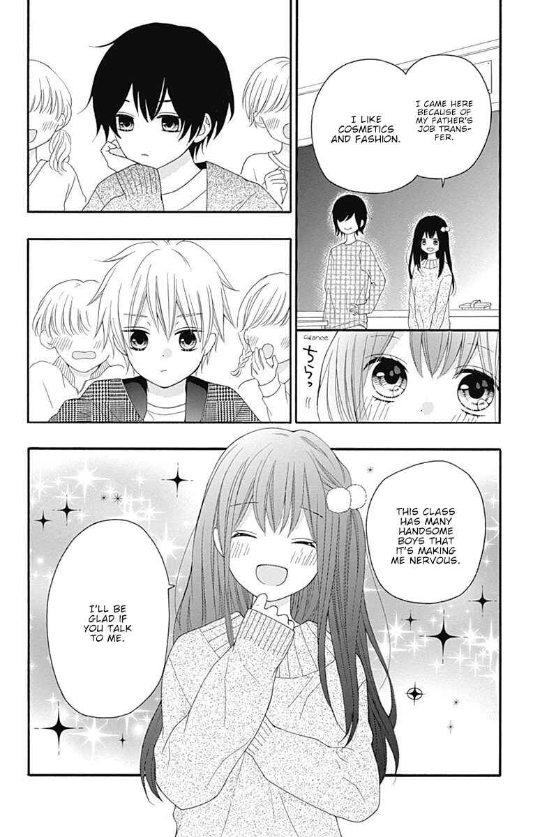 Page 15 Chapter 17 Hatsukoi to Taiyou