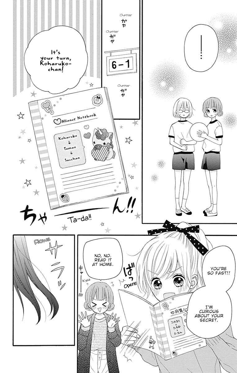 Page 23 Chapter 17 Hatsukoi to Taiyou