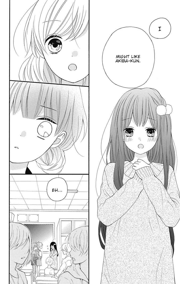 Page 25 Chapter 17 Hatsukoi to Taiyou