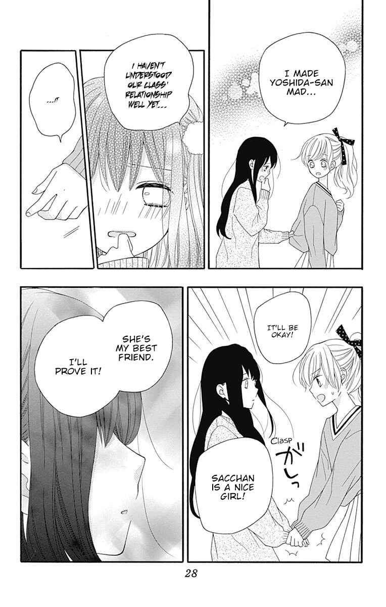 Page 29 Chapter 17 Hatsukoi to Taiyou