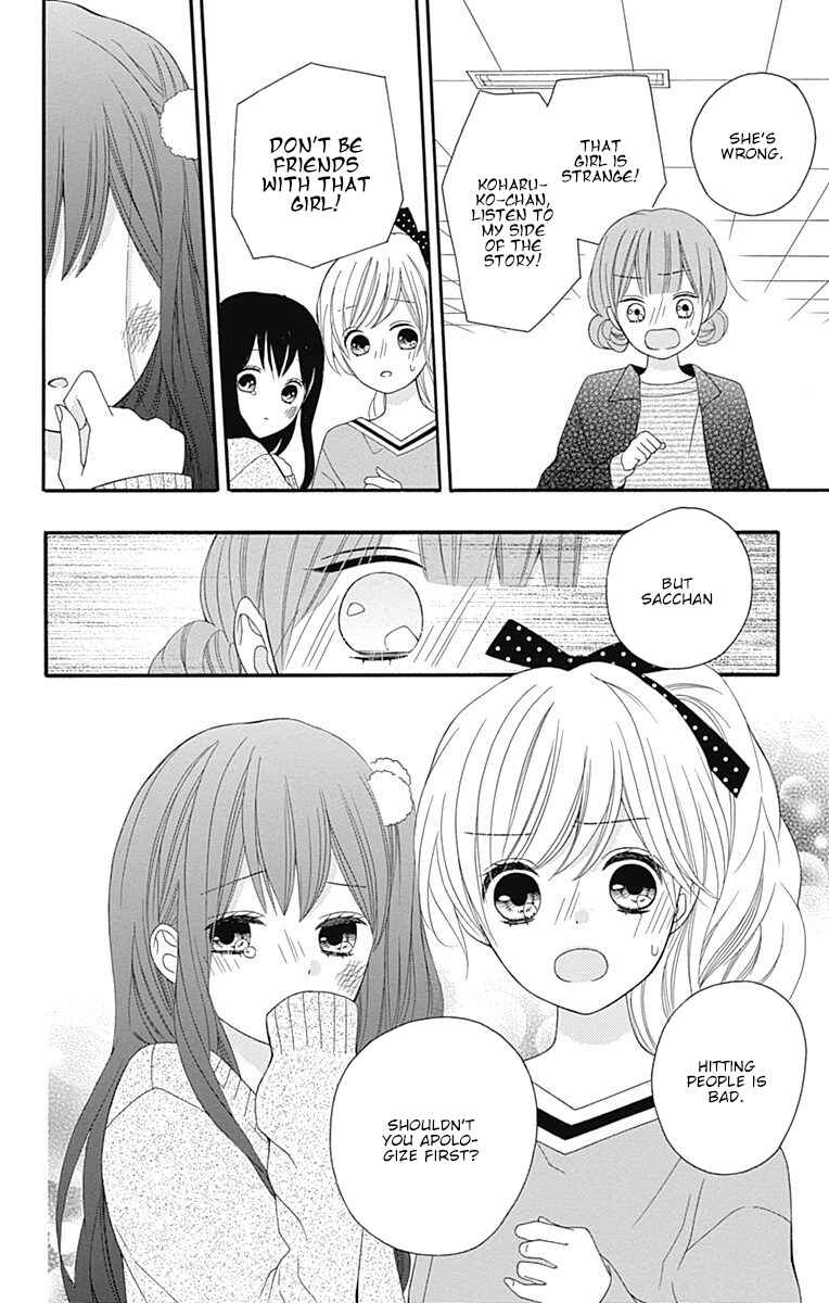 Page 37 Chapter 17 Hatsukoi to Taiyou